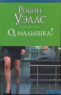 Ферн Майклз - Хозяйка «Солнечного моста»