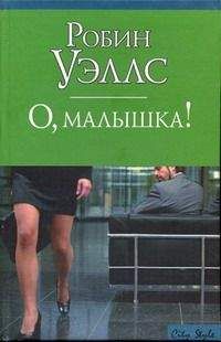 Михаил Грушевский - 50 оттенков блондина