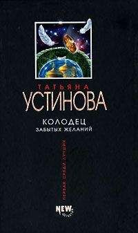 Джейн Хичкок - Светские преступления