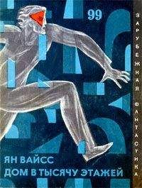 Виталий Вавикин - КвазаРазмерность. Книга 7