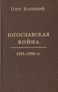 Александр Покровский - Расстрелять! – II