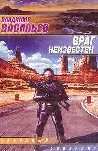 Дэвид Вебер - Выбор Шивы