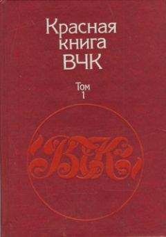 Наталья Макарова - Тайные общества и секты: культовые убийцы, масоны, религиозные союзы и ордена, сатанисты и фанатики
