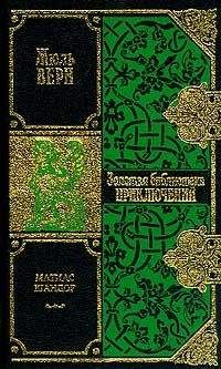 Остин Райт - Островитяния. Том первый
