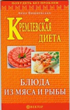 Н. Перепелкина - Китайская, японская, тайская кухни