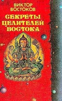 Антонина Соколова - Иван-чай. Лучшее средство по уходу за волосами и кожей головы