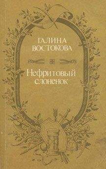 Вальтер Скотт - Вальтер Скотт. Собрание сочинений в двадцати томах. Том 2