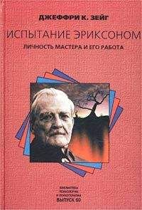 А. Леонтьев - Деятельность. Сознание. Личность