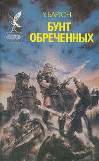 Айрат Гатауллин - История о том, как российские школьники покорили Марс. Петя Перепуткин и Наностартик