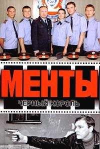 Андрей Иванов - Визит к врачу