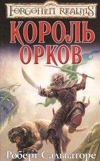 Коваленко Эдуардович - Камбрия — навсегда!