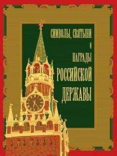 Александр Кучинский - Блатной телеграф. Тюремный архивы