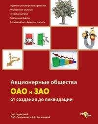 Сергей Ключников - Агни Йога. Симфония. Книга I