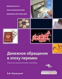 Олег Варламов - Мивары: 25 лет создания искусственного интеллекта