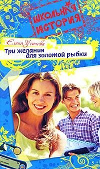 Анастасия Пименова - Сила желания. Лилия