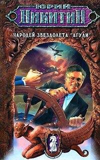 Владимир Ильин - Профилактика