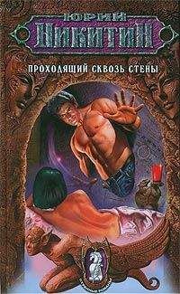 Роберт Хайнлайн - Миры Роберта Хайнлайна. Книга 20