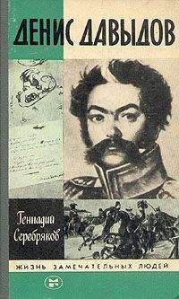 Сергей Сокуров - Сказания древа КОРЪ