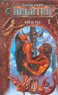 Ной Гордон - Шаман