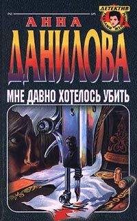 Михаил Рогожин - Мой нежный убийца