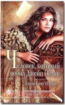 Анатолий Долженков - Охота на Беса. Парапсихологический детектив