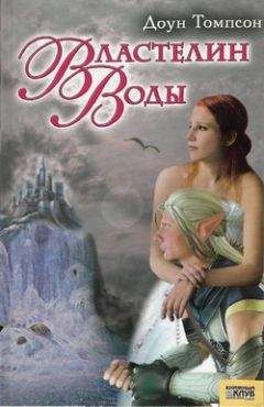 Николай Николов - Больше воды