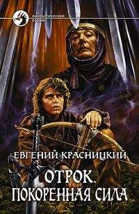 Евгений Токтаев - Дезертир