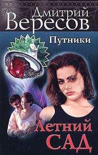 Вера Коркина - Сукин сын