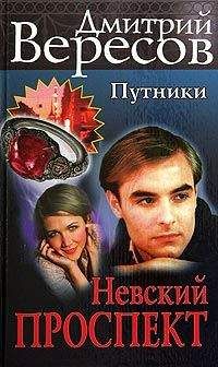 Саша Бородин - Уникум