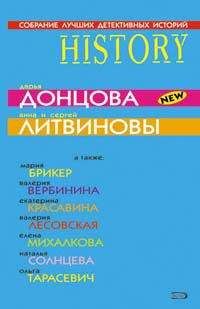 Ольга Тарасевич - Кольцо леди Дианы