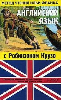 Йенс Вагнер - Легенда о «Бегущем по звёздам»