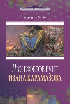  Виктор-Яросвет - Ключевая нота Нового Мира-3. "Код Жизни" 777