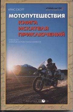 Даниэль Гутханнс - С первого выстрела: сделано во Франции