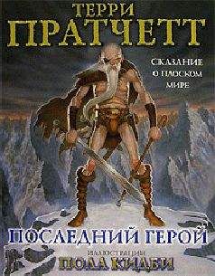 Александр Рудазов - Совет двенадцати