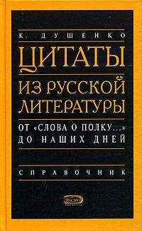 Екатерина Авдѣева - Полная поваренная книга опытной русской хозяйки или руководство къ уменьшенiю расходовъ въ домашнемъ хозяйствѣ