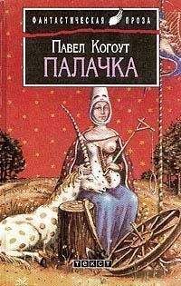 Роберт Энсон Хайнлайн - Чужой в стране чужих