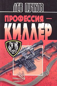 Алексей Тарновицкий - Киллер с пропеллером на мотороллере