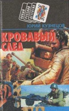 Ник Кварри - Дон умер, да здравствует Дон!