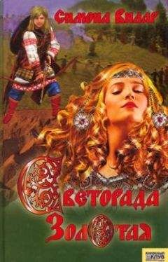 Вирджиния Нильсен Вирджиния Нильсен - На руинах «Колдовства»