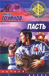 Нина Бархат - Садовник (история одного маньяка)
