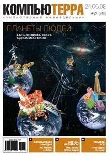 Журнал Современник - Журнал Наш Современник 2007 #3