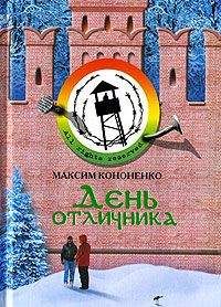 Александра Мадунц - Осторожно! Злой препод!