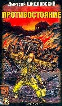 Игорь Шолохов - КРАСНЫЙ АНГЕЛ СМЕРТИ