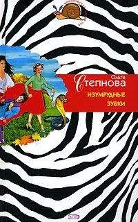Ирина Невская - Лекарство от любви