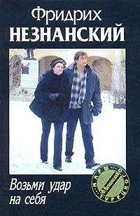 Хокан Нессер - Карамболь