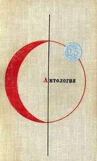 Мюррей Лейнстер - Рассказы