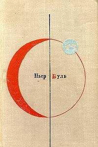 Александр Иванов - Остров Дронов 3. Ктида, или «Лёд в пламени» (СИ)