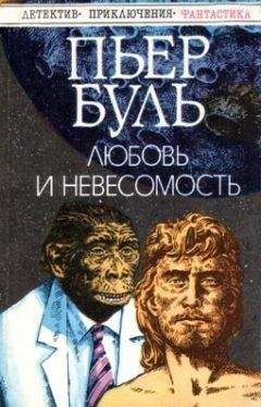 Джон Макдональд - Искатель. 1992. Выпуск №3