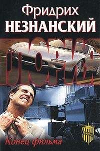 Наталия Антонова - Приусадебное убийство