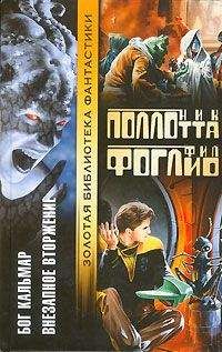 Аркадий Стругацкий - Понедельник начинается в субботу. Сценарий